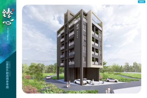 LINE_ALBUM_臻心鉅獻4A戶_250901_1